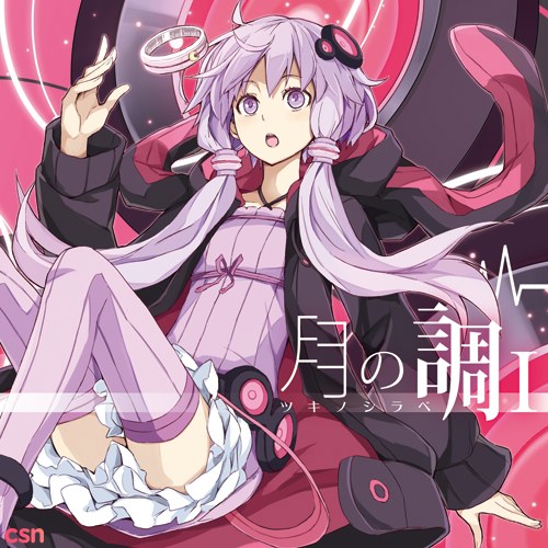 Yuzuki Yukari