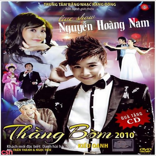 Thằng Bờm