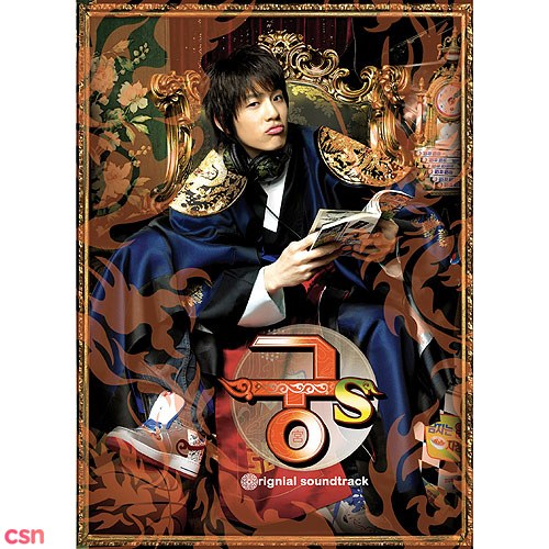 Prince Hours (Goong S) OST