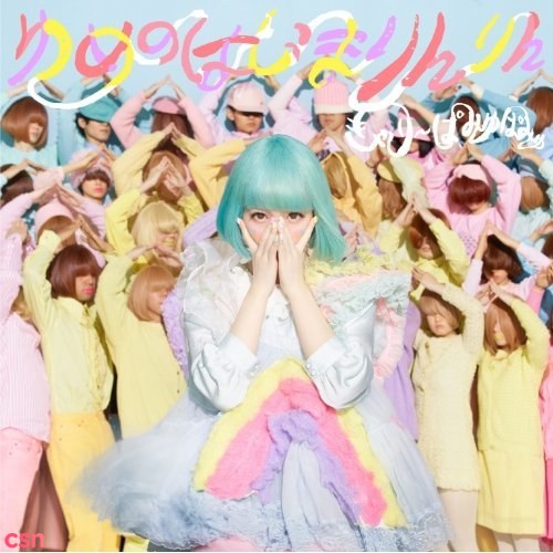 Yume No Hajima-Ring Ring (Single)