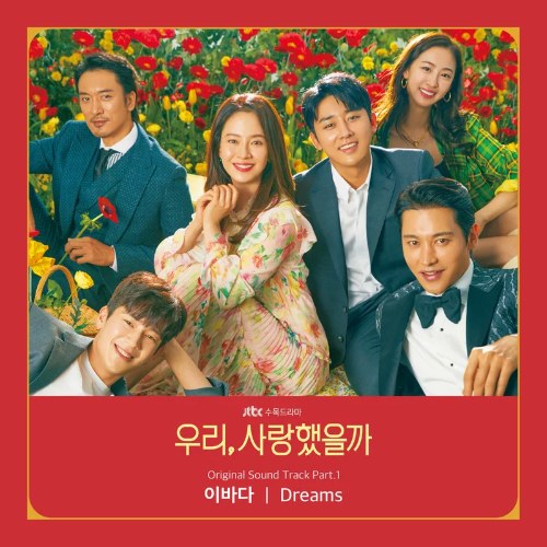 Was It Love? OST Part.1 (Single)