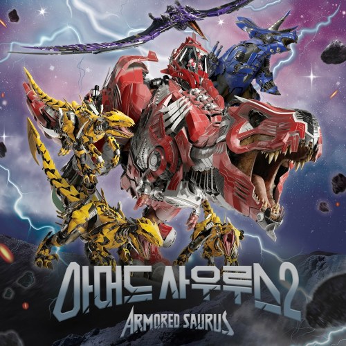 Armored Saurus Season2 OST Part.1 (Single)