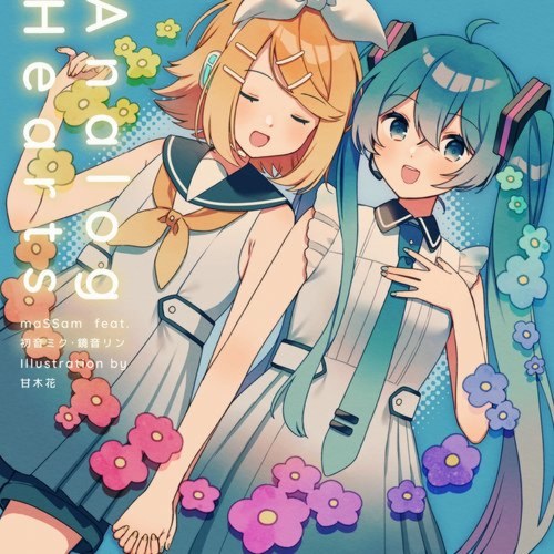 Rin Kagamine