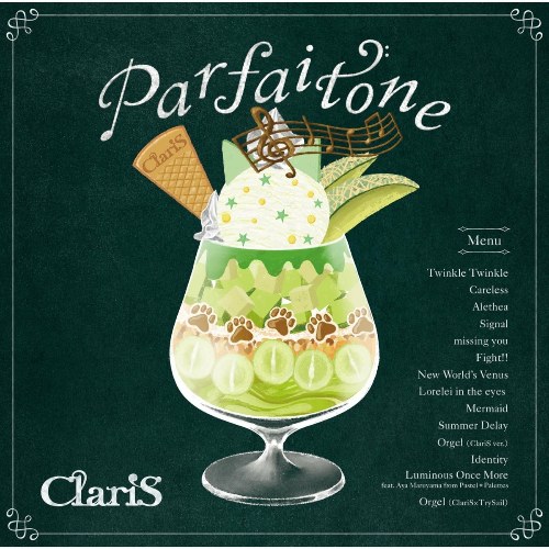 Parfaitone (EP)