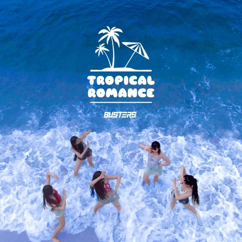 Tropical Romance (Single)