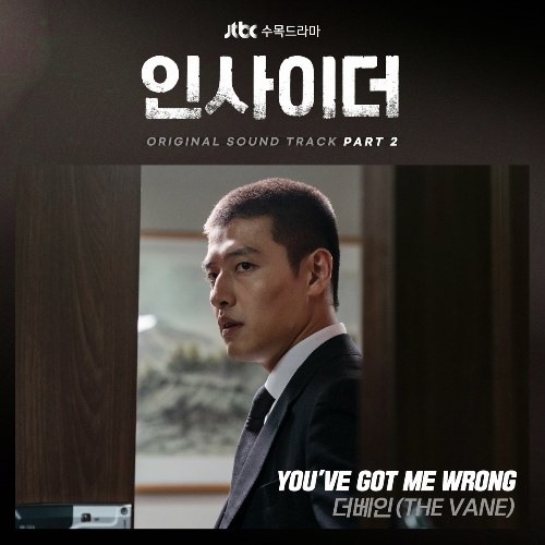 Insider OST Part.2 (Single)