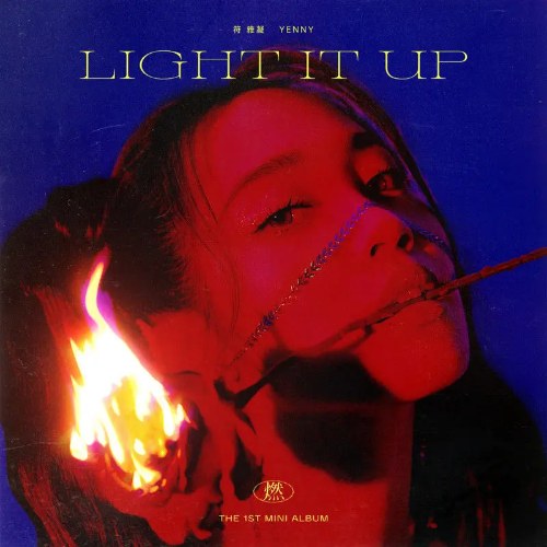 Light It Up (燃) (Single)