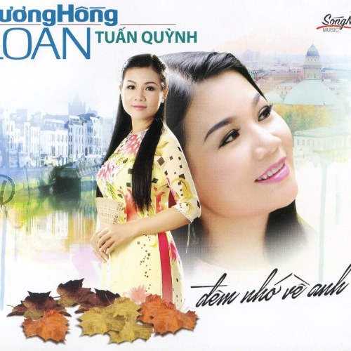 Dương Hồng Loan