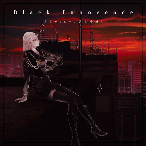 Black Innocence (Single)