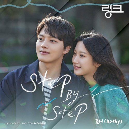 Link: Eat, Love, Kill OST Part.7 (Single)