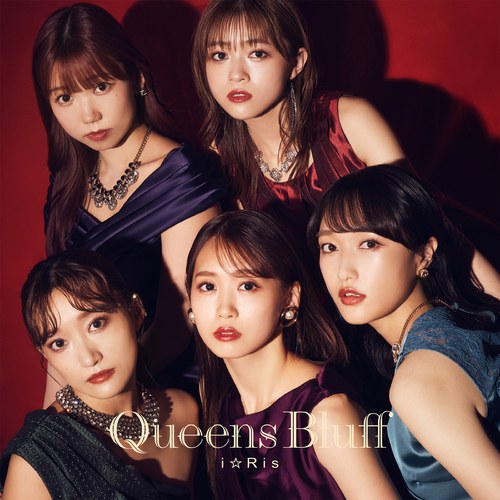 Queens Bluff (Single)