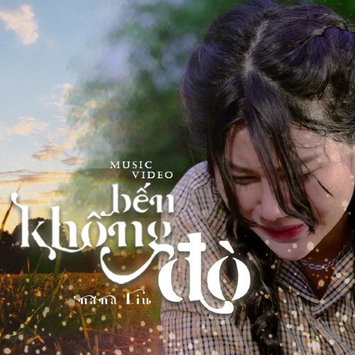 Bến Không Đò (Single)