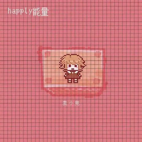 Năng Lượng Hạnh Phúc (happy 能量) (Single)