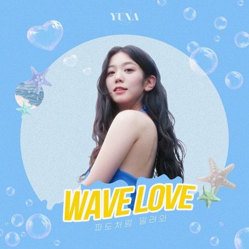 Wave Love (Single)