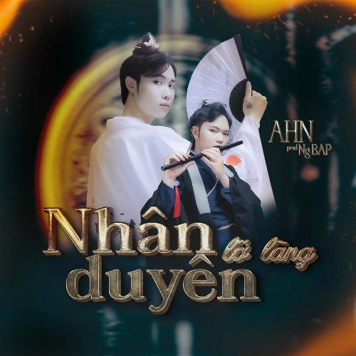 Nhân Duyên Lỡ Làng (EP)