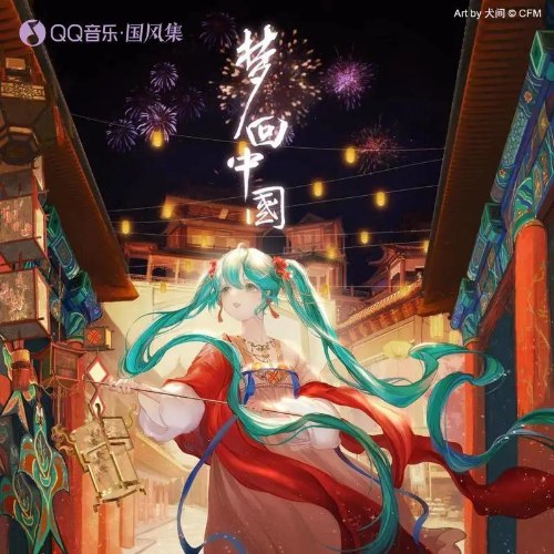 Hatsune Miku