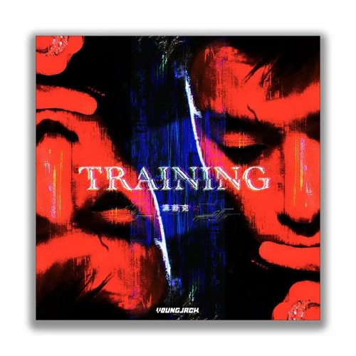 Training (EP)