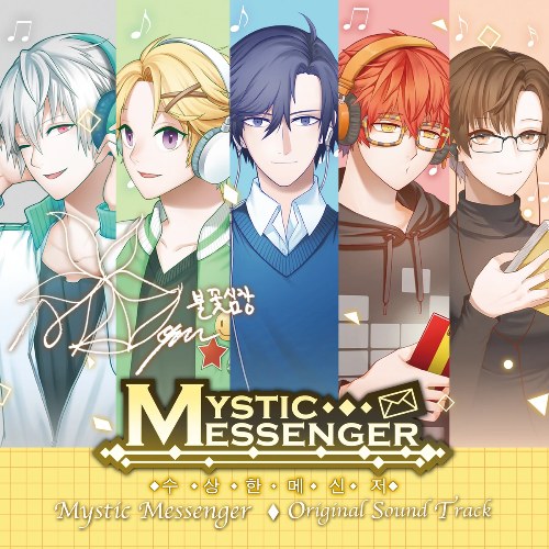 Mystic Messenger Original Sound Track