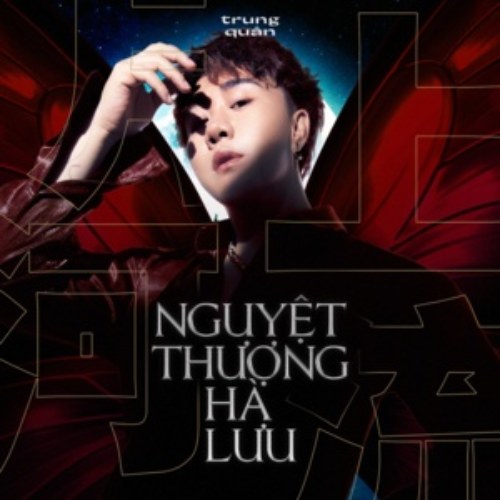 Nguyệt Thượng Hạ Lưu (Single)