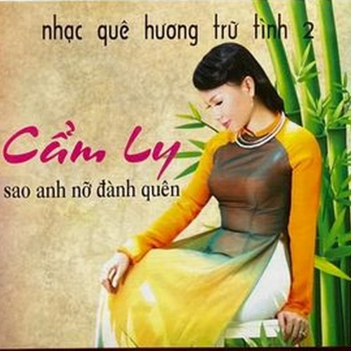 Cẩm Ly