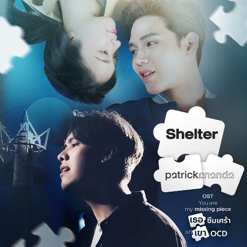 Shelter ("You Are My Missing Piece เธอซึมเศร้า แต่เขา OCD"Em Là Mảnh Ghép Anh Còn Thiếu OST) (Single)