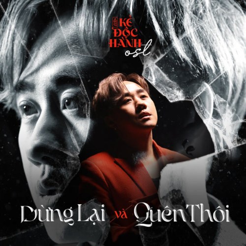 Dừng Lại Và Quên Thôi (Kẻ Độc Hành OST) (Single)