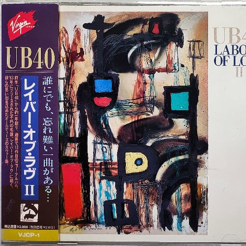 Labour Of Love II (Japan Version)