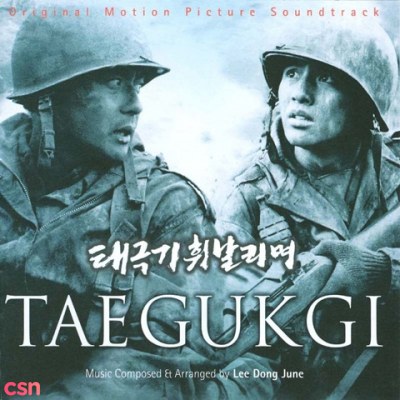 Taegukgi: The Brotherhood Of War OST