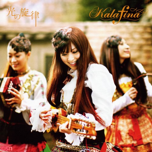 Kalafina