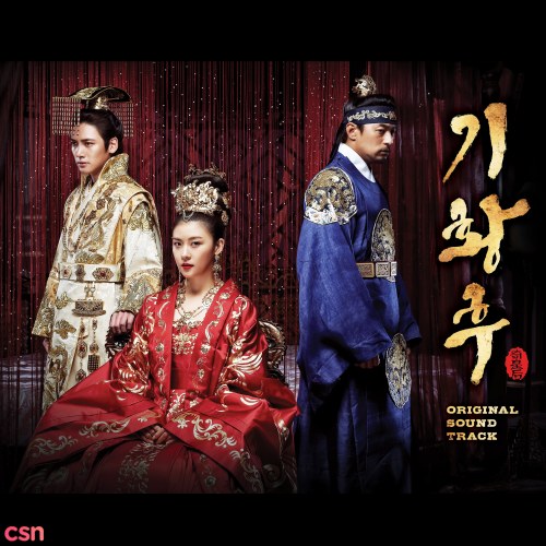 Empress Ki OST