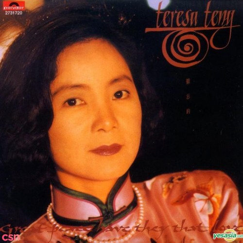 Đặng Lệ Quân Khó Quên (难忘的Teresa Teng)