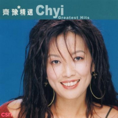 Chyi Greatest Hits