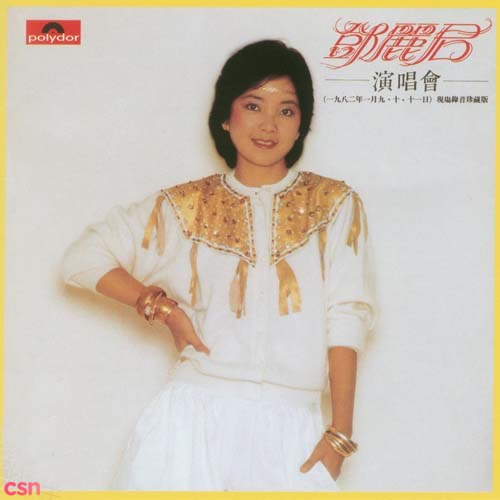 Teresa Teng In Concert 01/1982 (邓丽君演唱会01/1982) (CD1)