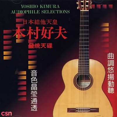 Yoshio Kimura - Audiophile Selections (CD1)