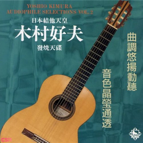 Yoshio Kimura - Audiophile Selections (CD2)