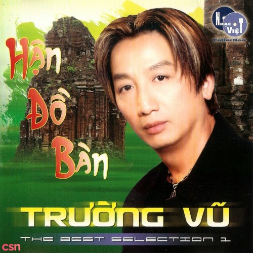 Trường Vũ