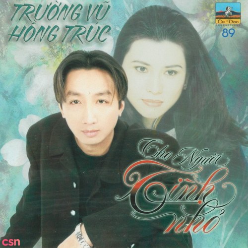 Hồng Trúc