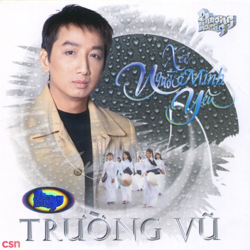 Trường Vũ