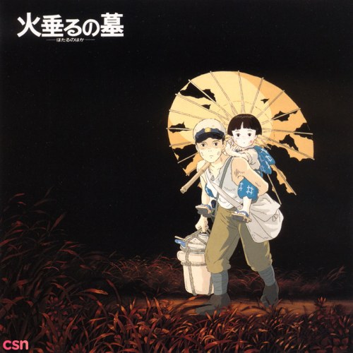 Grave of the Fireflies Image Album Collection
