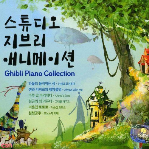 Ghibli Piano Collection CD3