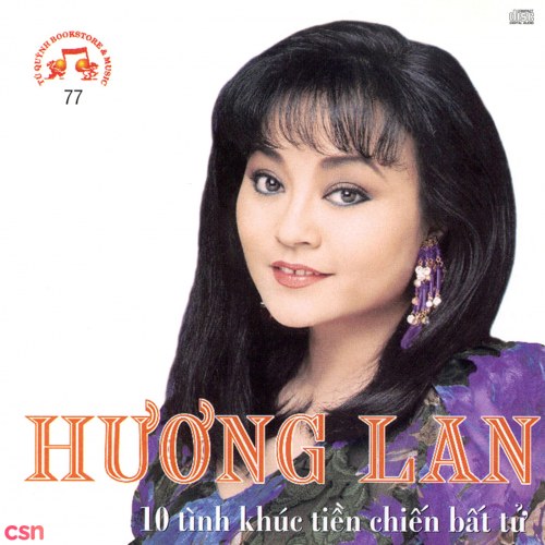 Hương Lan