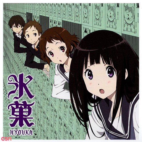 Hyouka OP Theme - Mikansei Stride