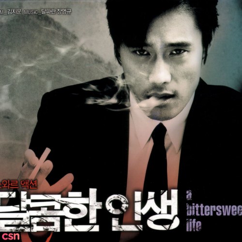 Hwang Jung-min