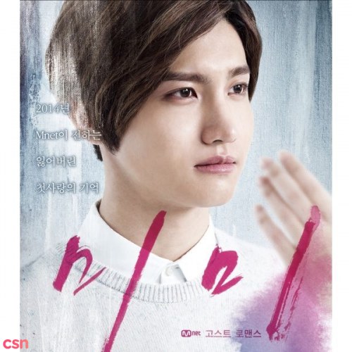 Changmin