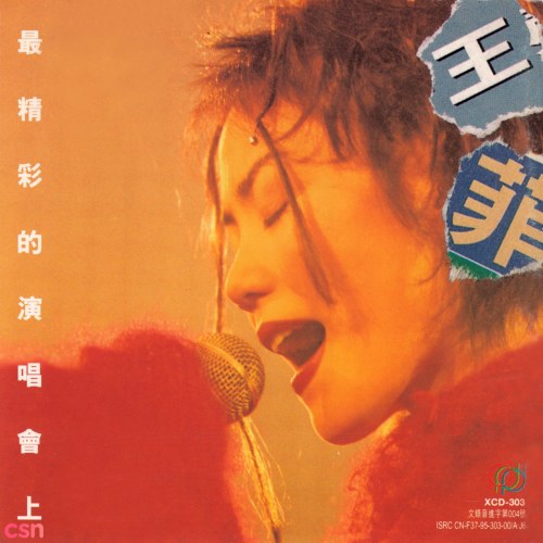 Faye Wong Live In Concert (CD1)