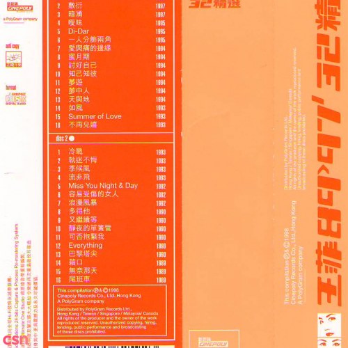 32 Bài Hát Chọn Lọc Từ Năm 89 Đến 97 (89-97 32首精选) (Disc B)