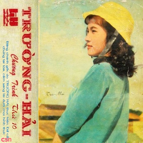 Nhật Thiên Lan