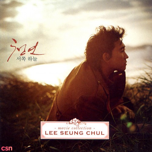 Lee Seung Chul