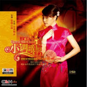 Queen Of Chanson Melody 2 (小调歌后2)