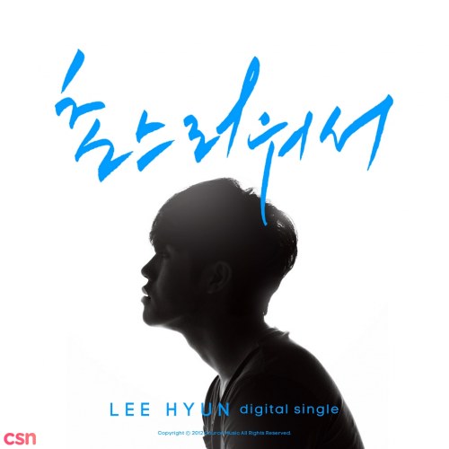Lee Hyun